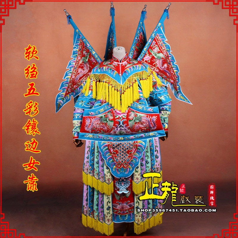 茅箭穆桂英刀马旦武旦 软绉五彩镶边女靠