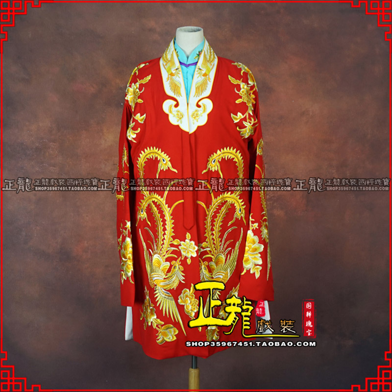 茅箭花旦锁麟囊 软绉飞凤三黄凤披