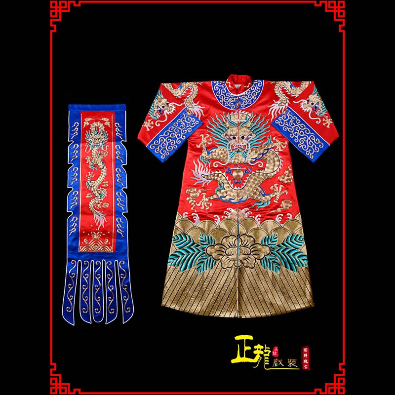 茅箭武生戏服坐龙龙套