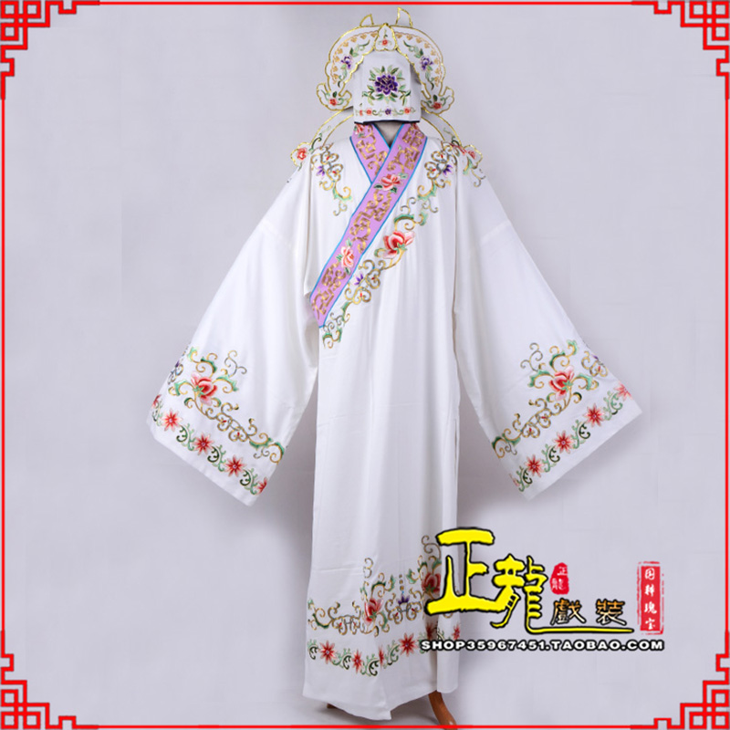 茅箭四大才子柳梦梅 牡丹亭小生衣